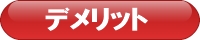 建設業許可,千葉,稲毛,安心,丁寧,女性,行政書士いそがい行政書士事務所
