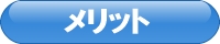 建設業許可,千葉,稲毛,安心,丁寧,女性,行政書士いそがい行政書士事務所